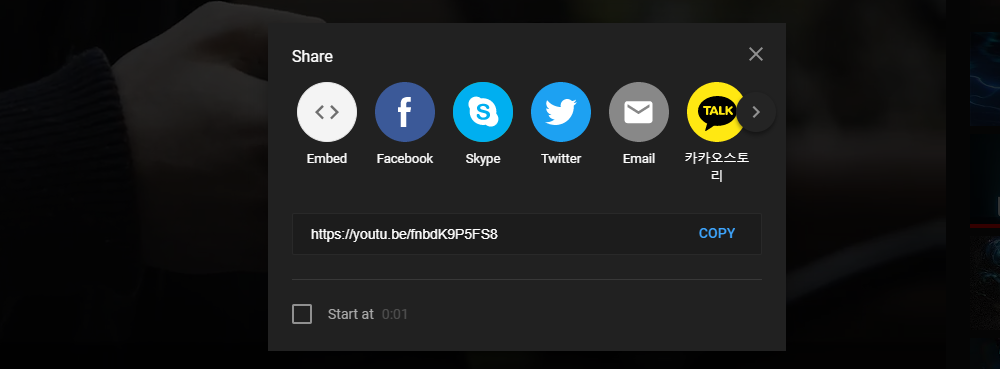 Embed menu